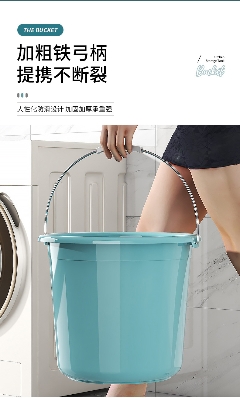 水桶加厚带盖洗衣桶 家用塑料桶学生宿舍洗澡桶 大容量储水桶批发详情13