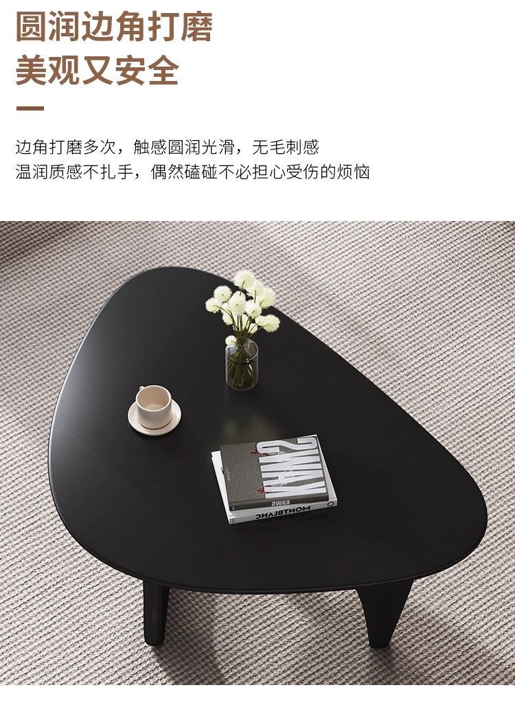 新款实木茶几家用小户型三角轻奢现代客厅桌子简约异形家装建材桌类详情13