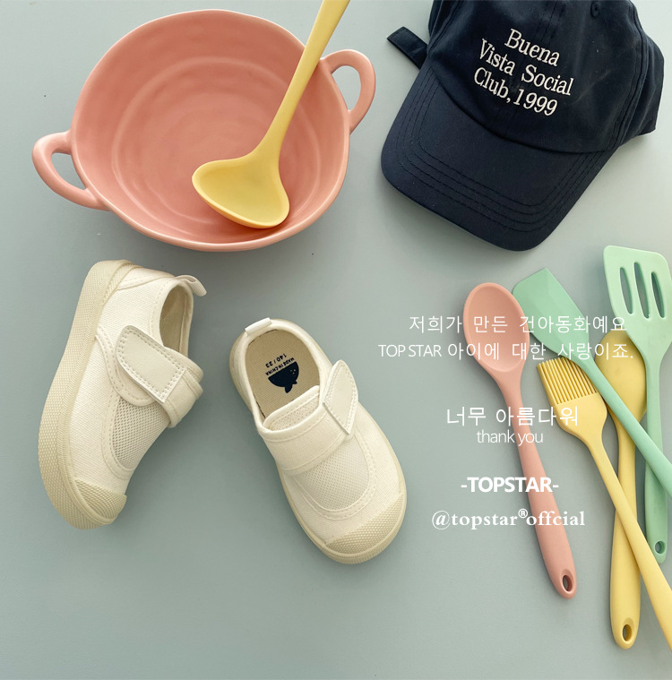 TOPSTAR春季儿童帆布鞋透气网布儿童鞋子幼儿园室内宝宝鞋1231款详情29