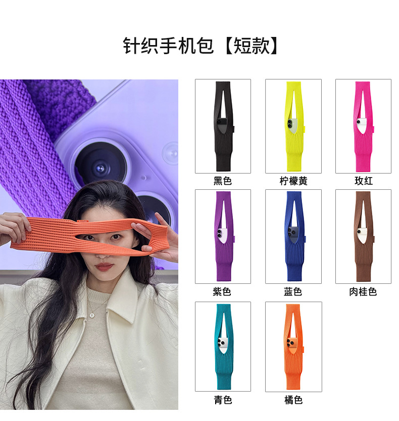 爆款包包女2025新款时尚手工针织腋下包小众单肩包上课毛线手机包详情3