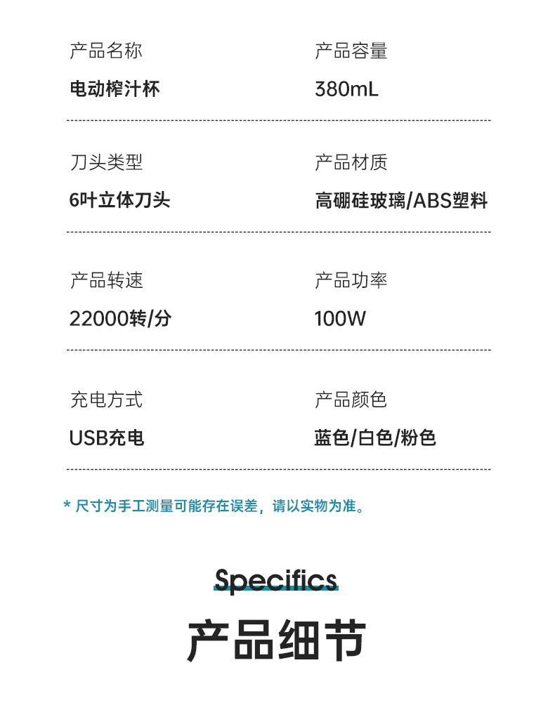 家用多功能果汁机小型便携式无线充电果蔬搅拌机随行榨汁杯送礼品详情13