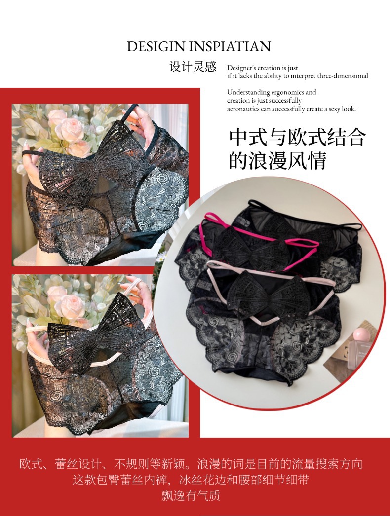 2026新款一件代发拼色蝴蝶结性感高腰无痕蕾丝内裤女士诱惑三角裤详情3