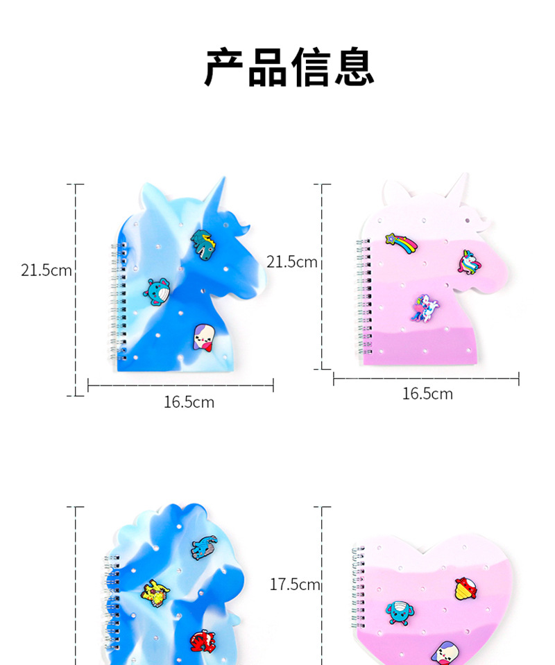 Creative cartoon unicorn, DIY silicone hole cover, practical student loose-leaf notebook, notepad, loose-leaf core pic 6