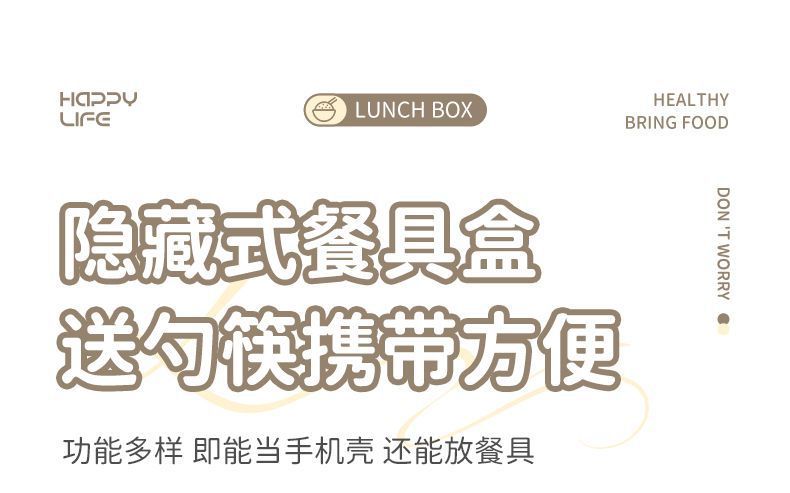 Huihai 316 stainless steel lunch box, specifically designed for students and office workers, is a microwave-safe compartments Japanese bento box pic 28