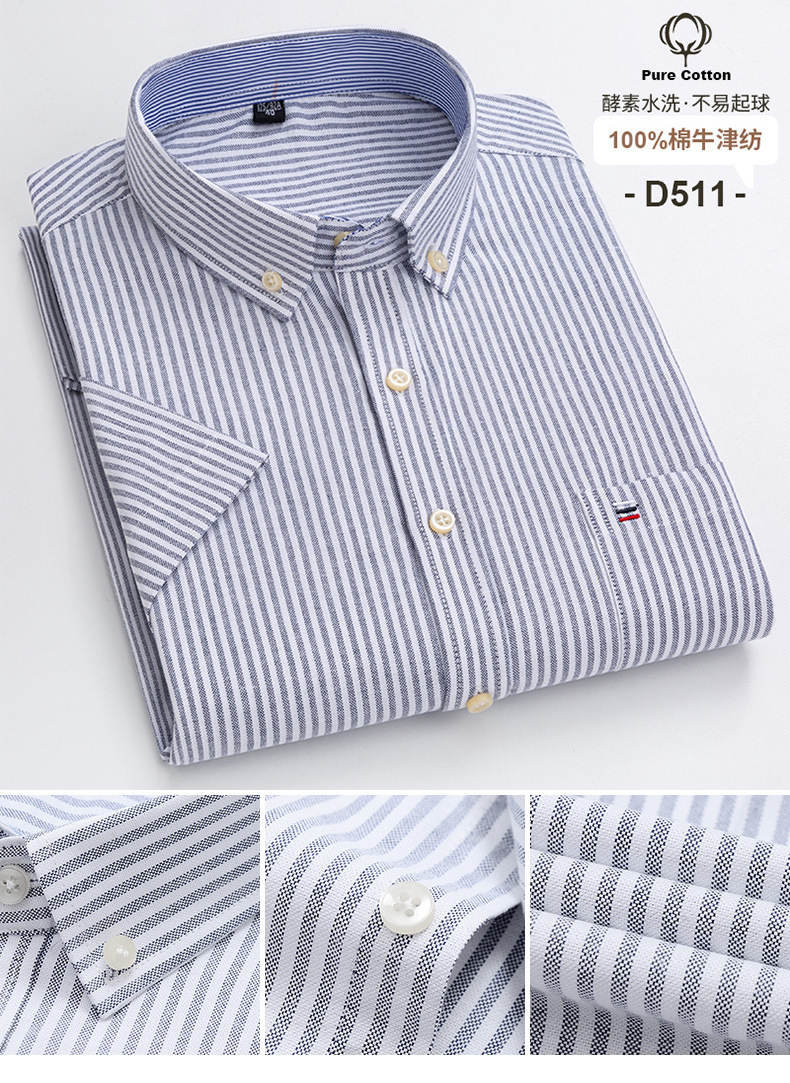 夏季新款纯棉短袖衬衫大码青年男士全棉休闲衬衣日常百搭T恤上衣详情31