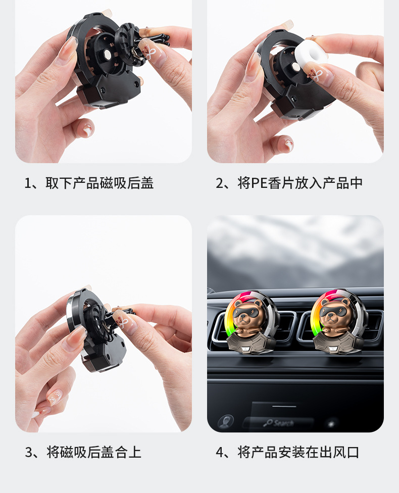 The new car features cute bear ambient lights, air outlets, car aroma diffusers, interior accessories, rhythm lights, and illuminated decorative items pic 22