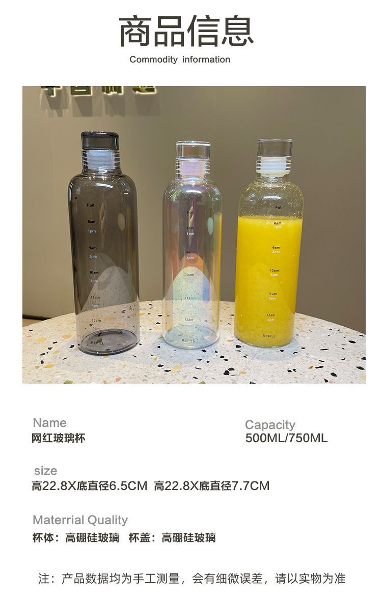 The same style of plastic cup with time scale as Xiaohongshu, transparent and highly attractive glass creative water cup, casual cup and gift cup pic 19