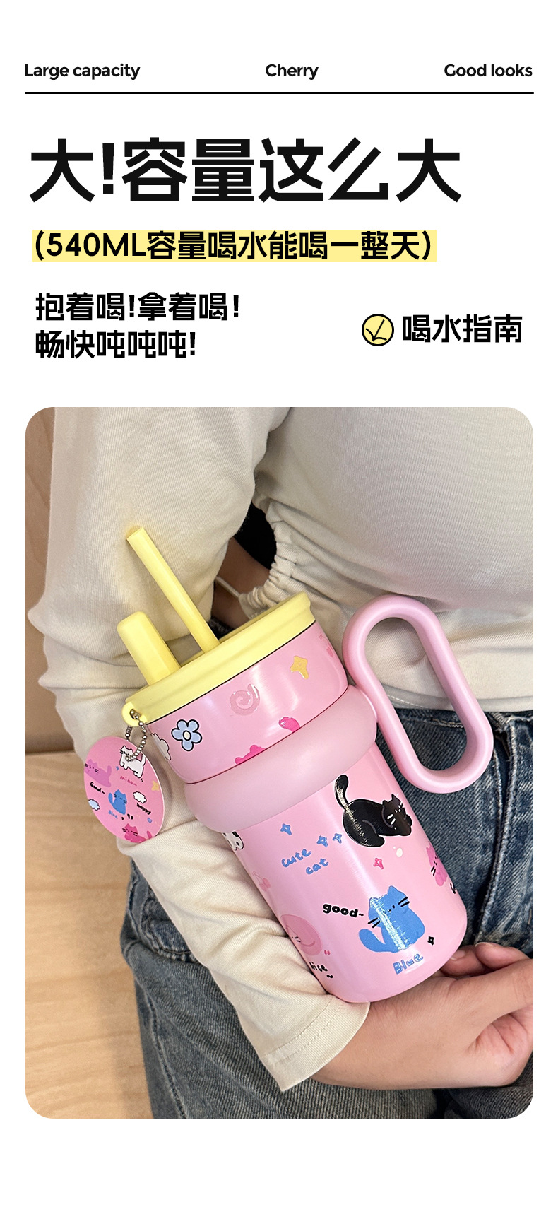 可爱保温杯女桌面杯高颜值吸管杯办公室水杯不锈钢保冷杯学生水壶详情3