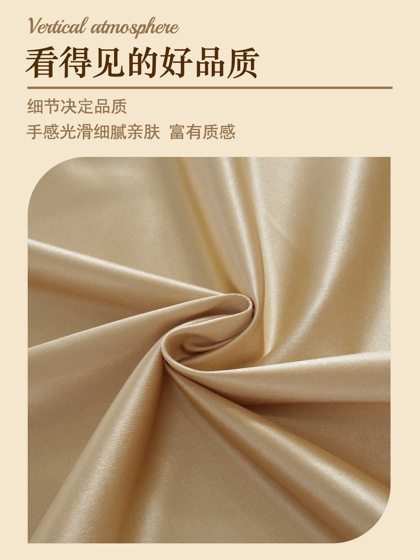 桌布2025新款轻奢高级感长方形缎面金色甜品台布艺订婚户外台布 pic 5