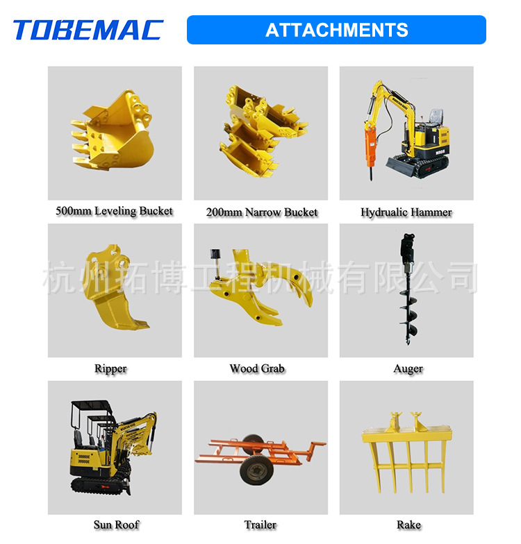 【厂家直销】WY10小液挖1吨微挖小型迷你履带挖掘机详情17