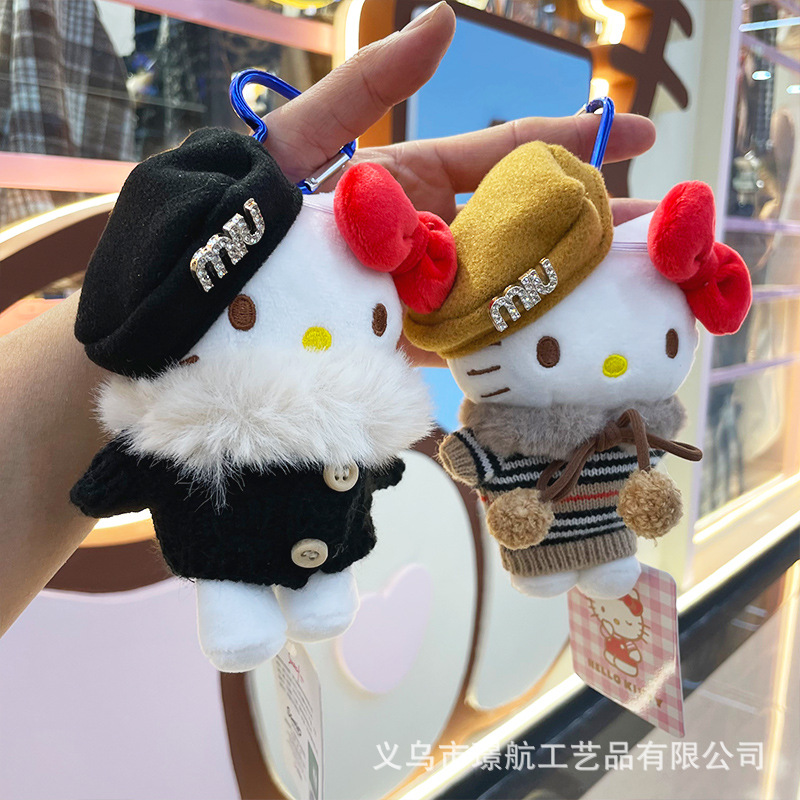 【正版】hellokitty毛绒公仔钥匙扣包包挂件背包小挂件三丽鸥玩偶详情4