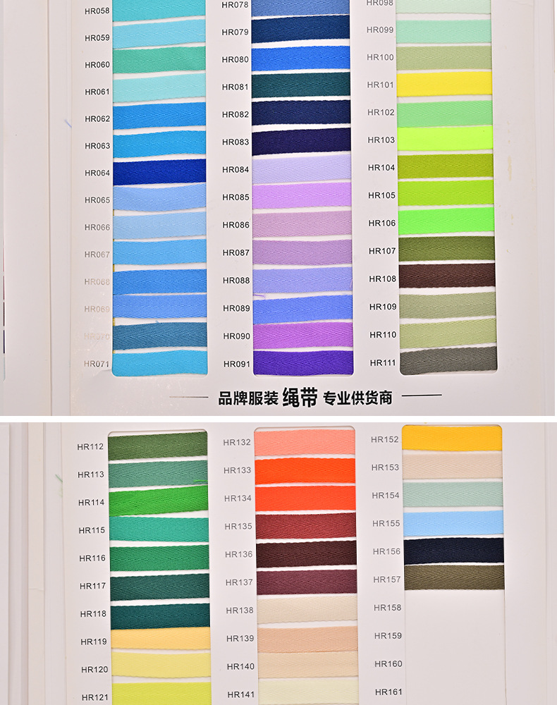 Wholesale of 1cm solid-color polyester herringbone tape with back collar edge trim and herringbone woven tape as clothing accessories from a current stock manufacturer pic 10