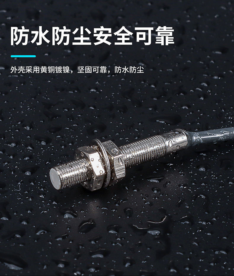 M3 Three-wire micro compact M4 small proximity switch Micro 24v mini metal induction M5 ultra-small proximity switch pic 7