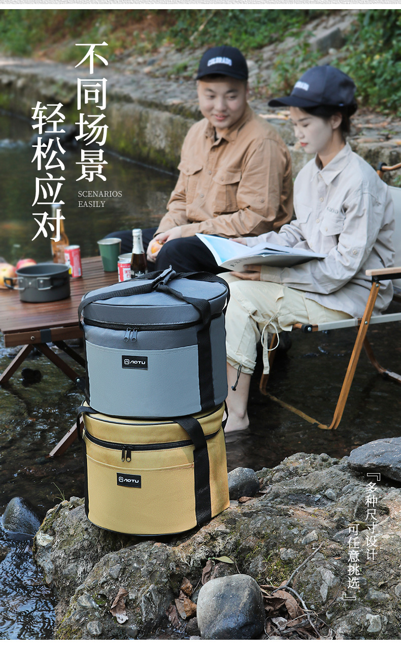 大号户外炊具餐具套锅气罐防撞野餐包 收纳包野炊手提包 圆筒冰包详情9
