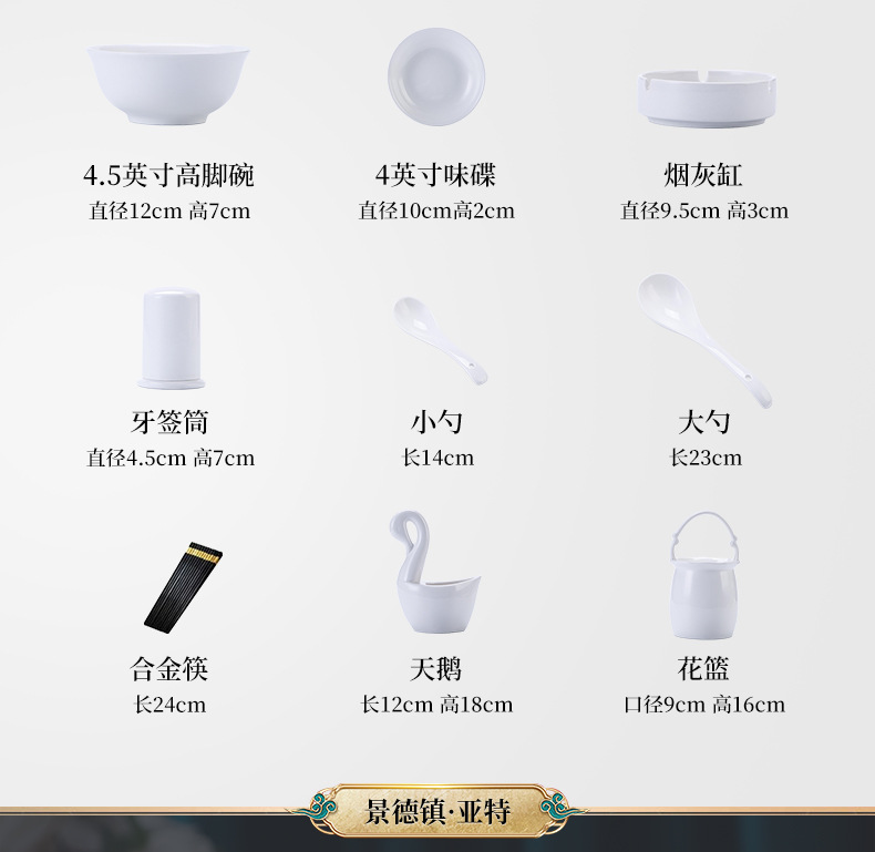 景德镇骨瓷餐具套装 中式简约碗盘套装 陶瓷源头工厂定制餐具 碗碟盘套装 高档餐具套装家用详情11