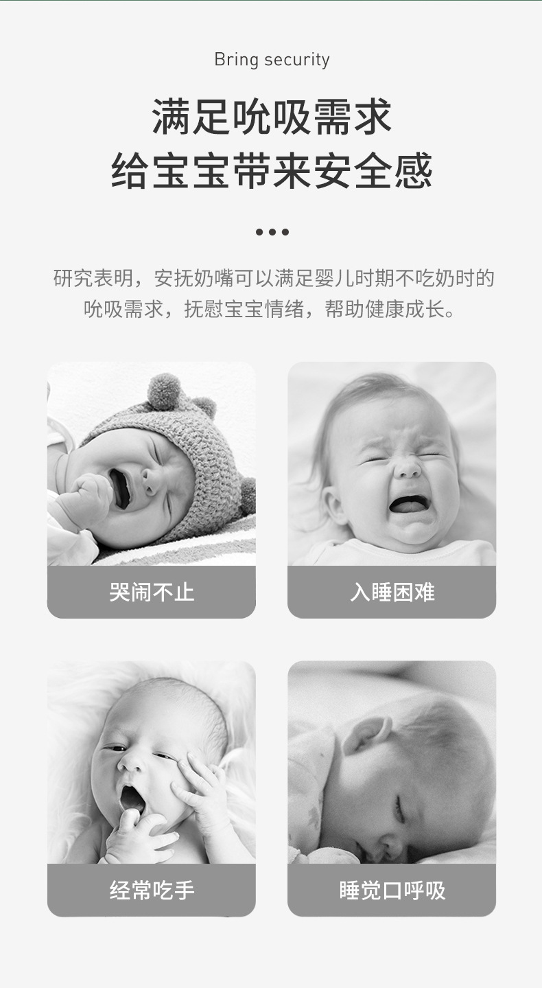 跨境安抚奶嘴日夜款超软仿母乳玩嘴硅胶圆扁头断奶安睡型玩嘴2只盒装详情2