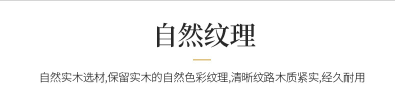 详情图8.jpg