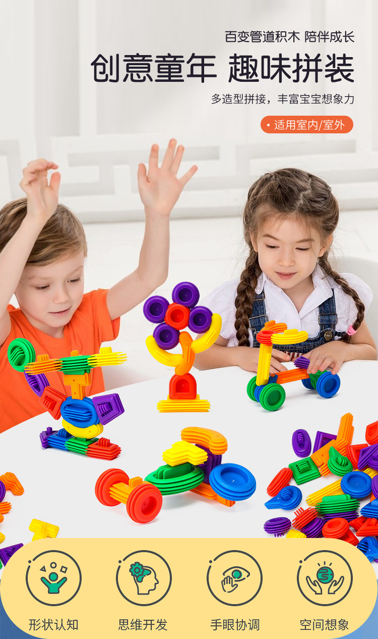 Hualong building block toys, plastic interlocking building blocks, desktop educational building blocks, intelligence building blocks, factory direct sales pic 2