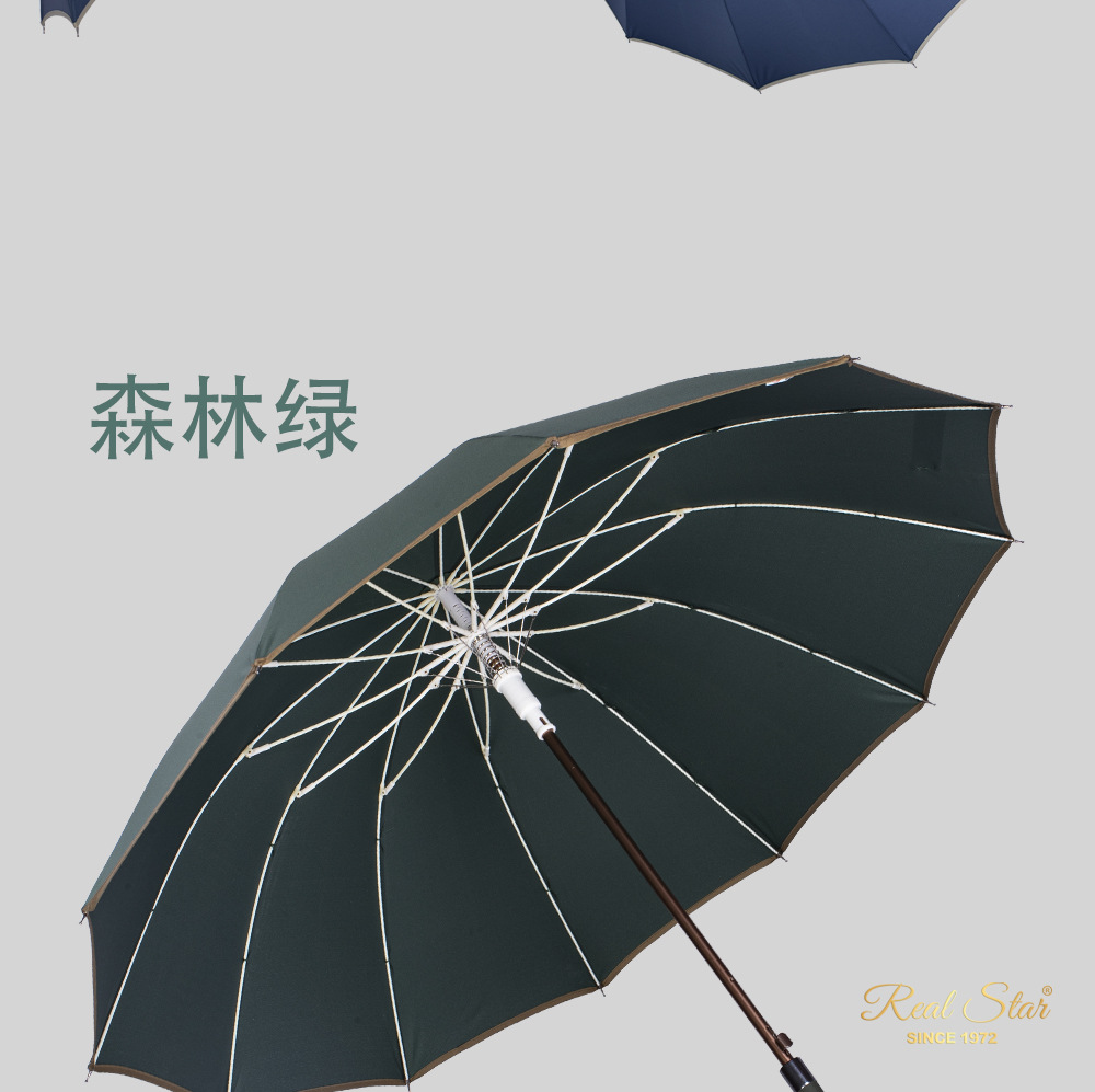 星宝商务长柄伞25寸大伞面12骨抗风25寸12骨素色雨伞可印logo详情18