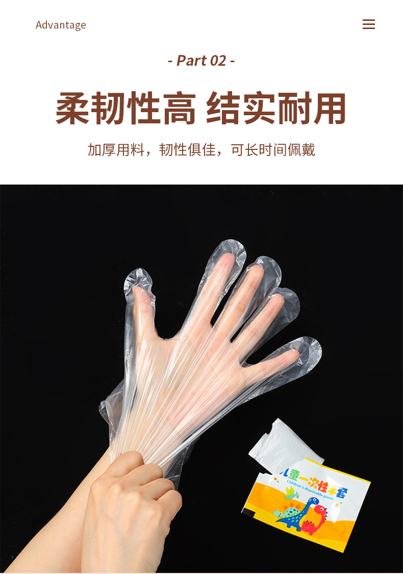 儿童一次性手套独立包装食品餐饮用加厚防油污手套源头厂家批发详情6
