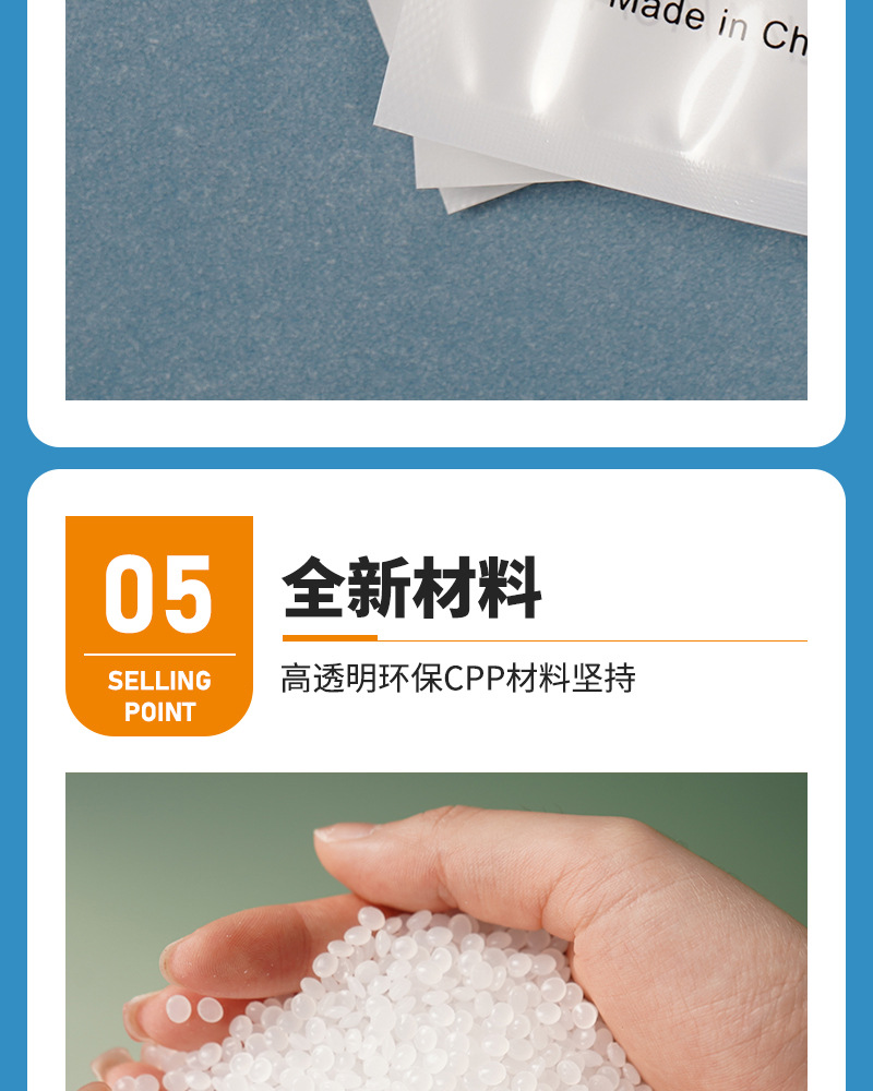 现货防窒息环保标temu包装袋跨境希音shein珠光袋pp5磨砂自封袋详情12