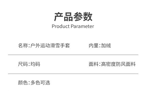 Wholesale of new fleece and thickened warm sports and outdoor skiing gloves, as well as windproof gloves for electric bikes and motorcycles pic 5