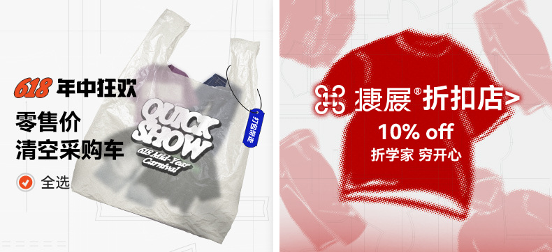 捷展男装|街头格纹速干空调裤2025春夏新品高弹凉感阔腿裤冰丝裤详情1