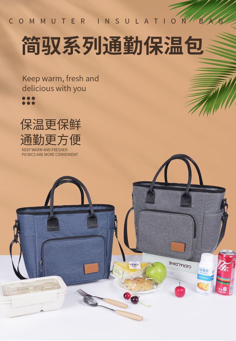 跨境亚马逊牛津布餐包单肩斜挎包保温饭盒收纳包折叠便携保温冰包详情1