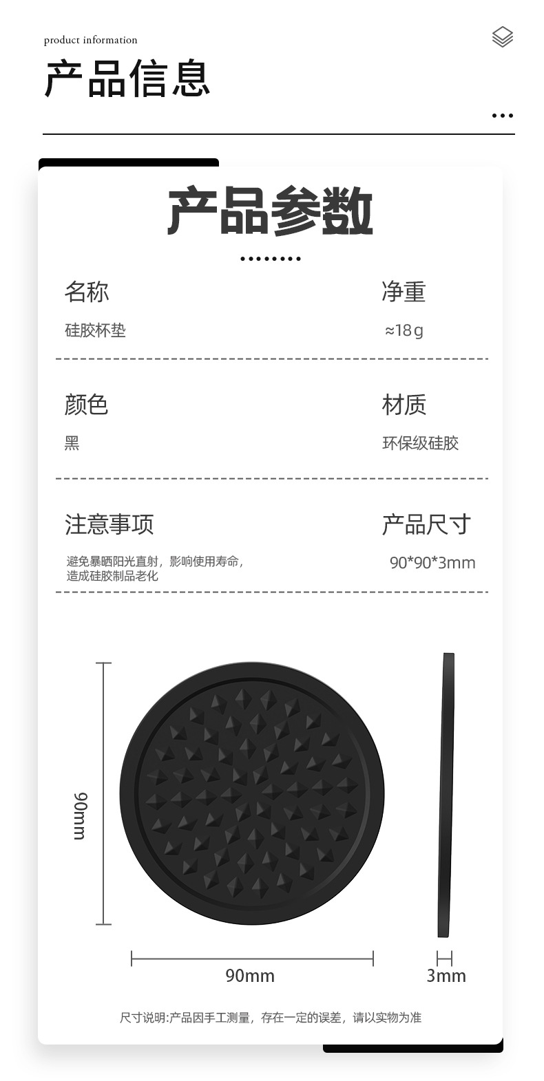 跨境轮胎硅胶杯垫防滑隔热圆形餐垫环保材质简约定制源头工厂餐具详情20
