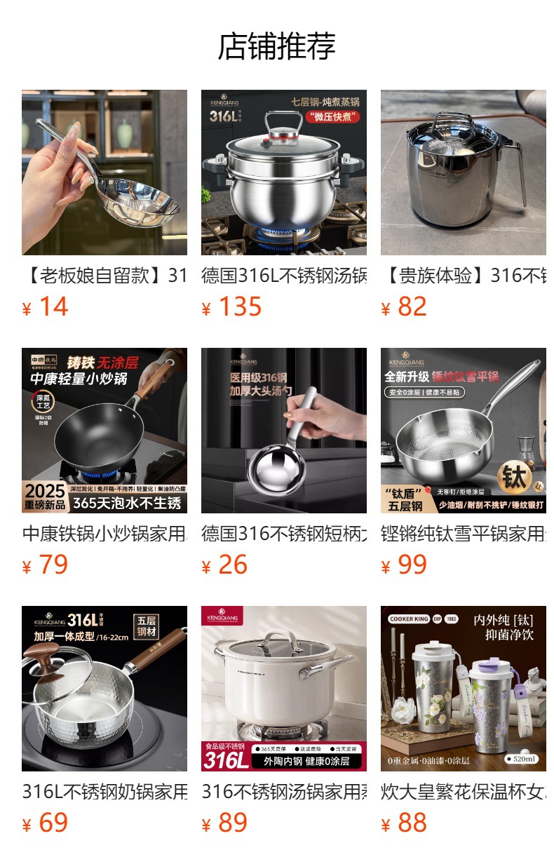 德国316不锈钢专用喝汤勺大号盛汤家用汤匙小大长柄勺子稀饭粥勺详情7