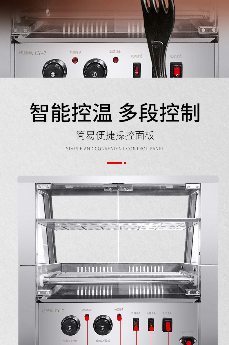 Commercial fully automatic European-style sausage machine with 304 stainless steel roller, dual-temperature and dual-control hot dog machine for convenience store stalls pic 8