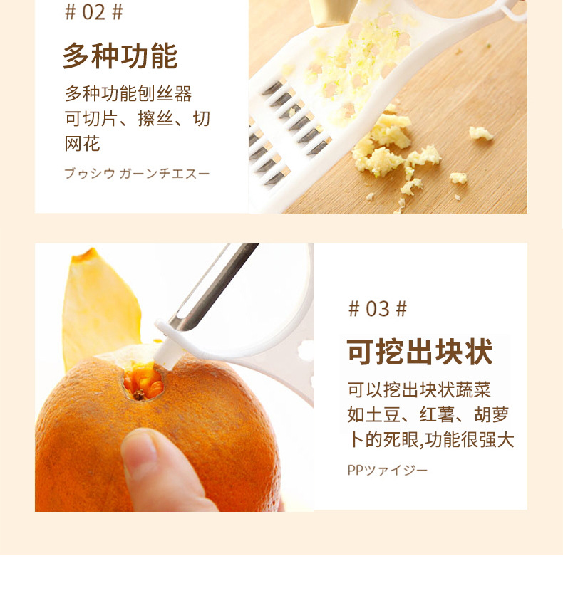 Household stainless steel radish shreds, multi-functional fruit peelers, potato peelers, and fruit peelers in stock for wholesale pic 12
