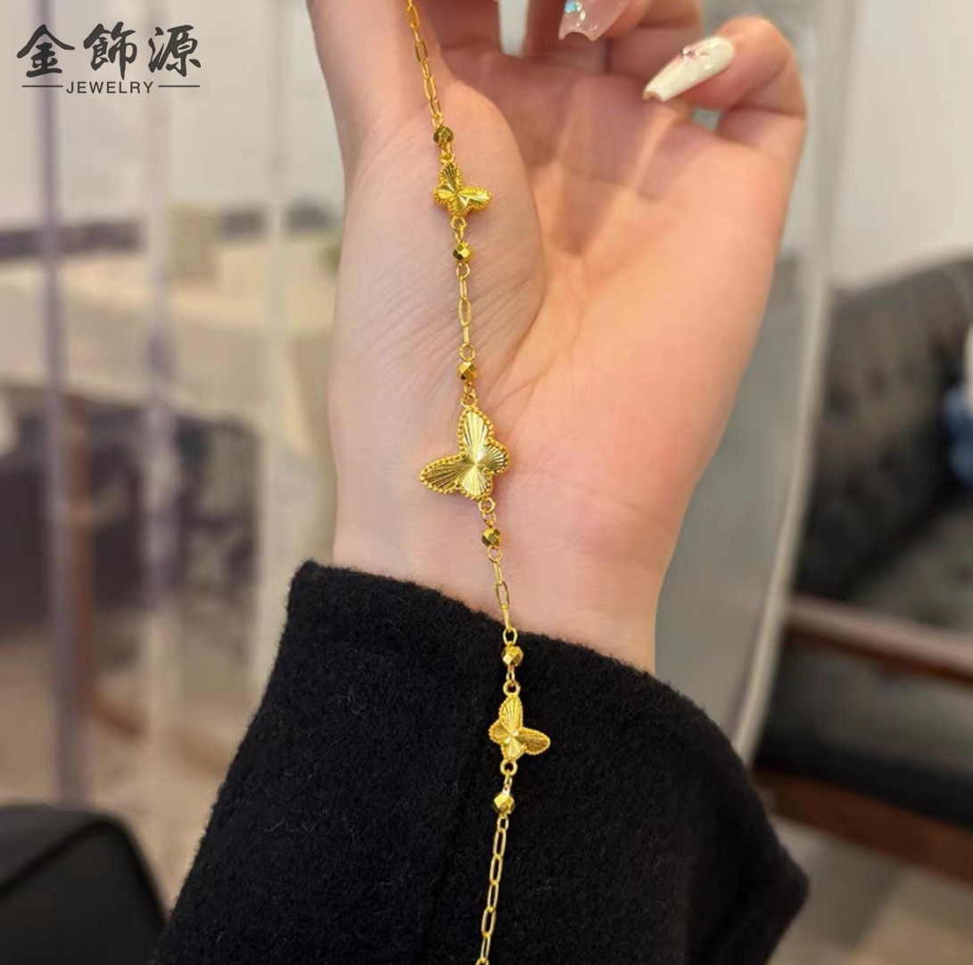 高保色镭射蝴蝶手链金店同款沙金轻奢女款时尚气质百搭手链批发详情4