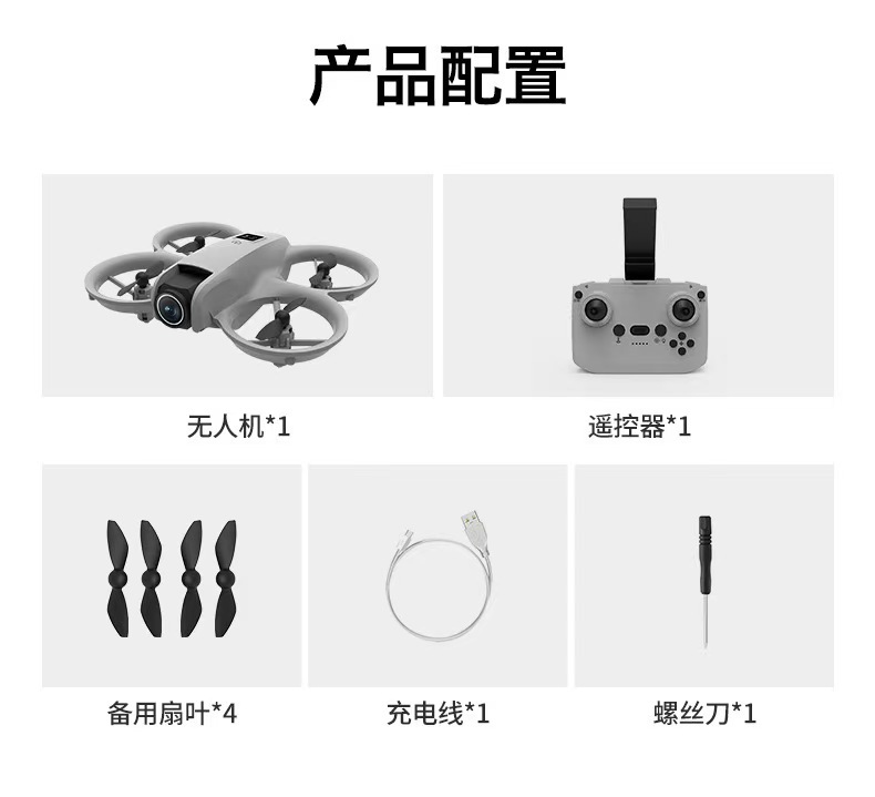 跨境新款无人机专业高清航拍小型迷你遥控飞机飞行器详情19