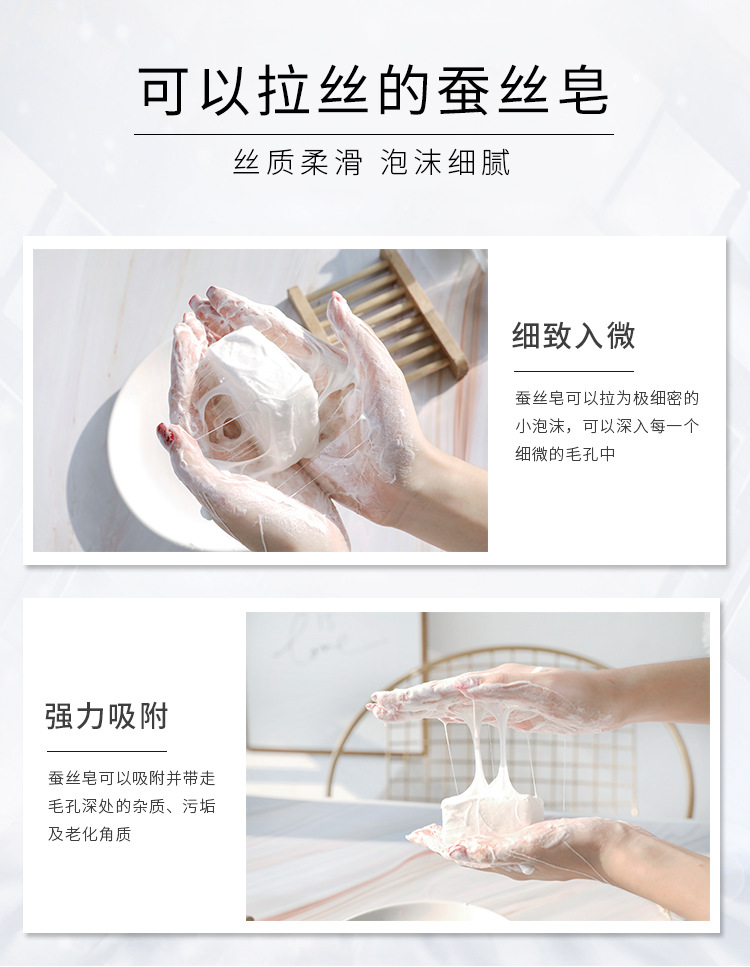 Popular silk soap, brushed soap, sea salt and goat milk mite-removing handmade soap, oil-control face wash and cleansing soap, one-piece consignment pic 7