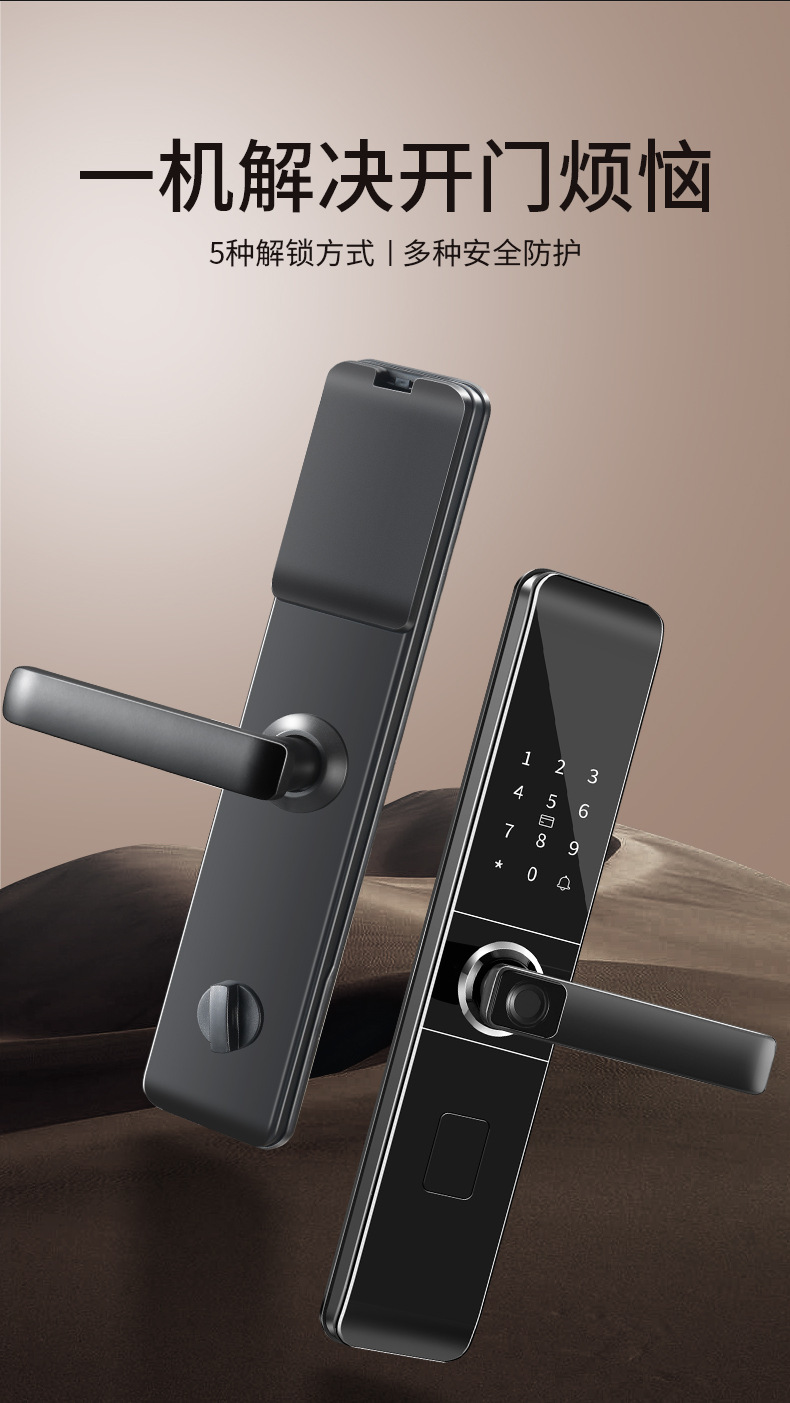 一握开指纹锁c级芯锁厂家新款防盗门门锁电子锁智能锁 通通涂鸦锁详情1