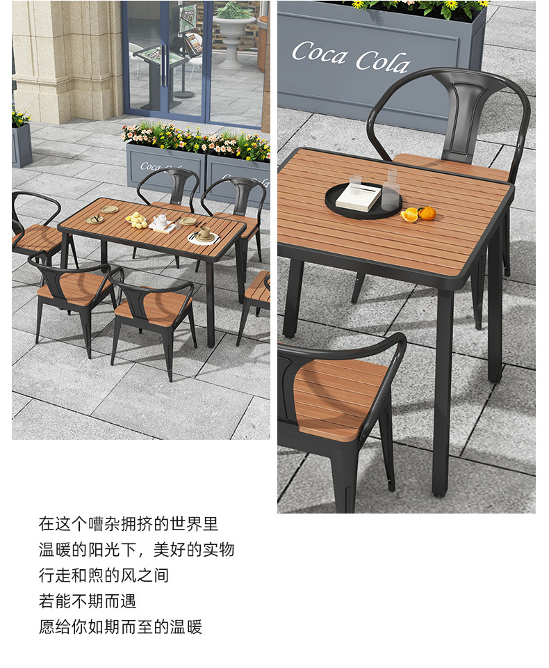 现代简约户外桌椅组合咖啡店露天阳台铁艺桌子别墅休闲商用小餐桌详情14