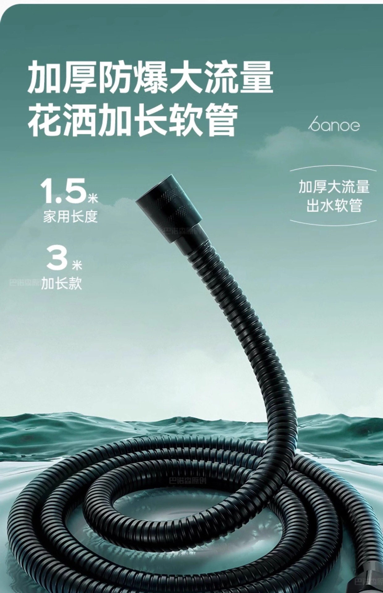 德国增压淋浴花洒喷头家用浴室热水器洗澡加压沐浴莲蓬头浴霸套装详情17