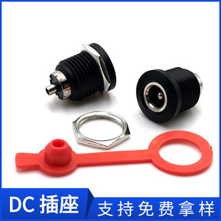 Supply waterproof push-button switch, waterproof touch switch for washing machines, reset button touch switch, wholesale in Dongguan pic 36