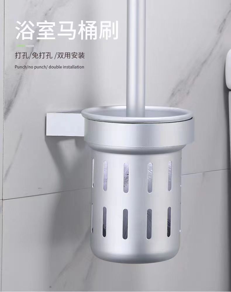 太空铝马桶刷架厕所马桶刷杯免打孔置物架卫生间马桶刷托盘置物架详情1