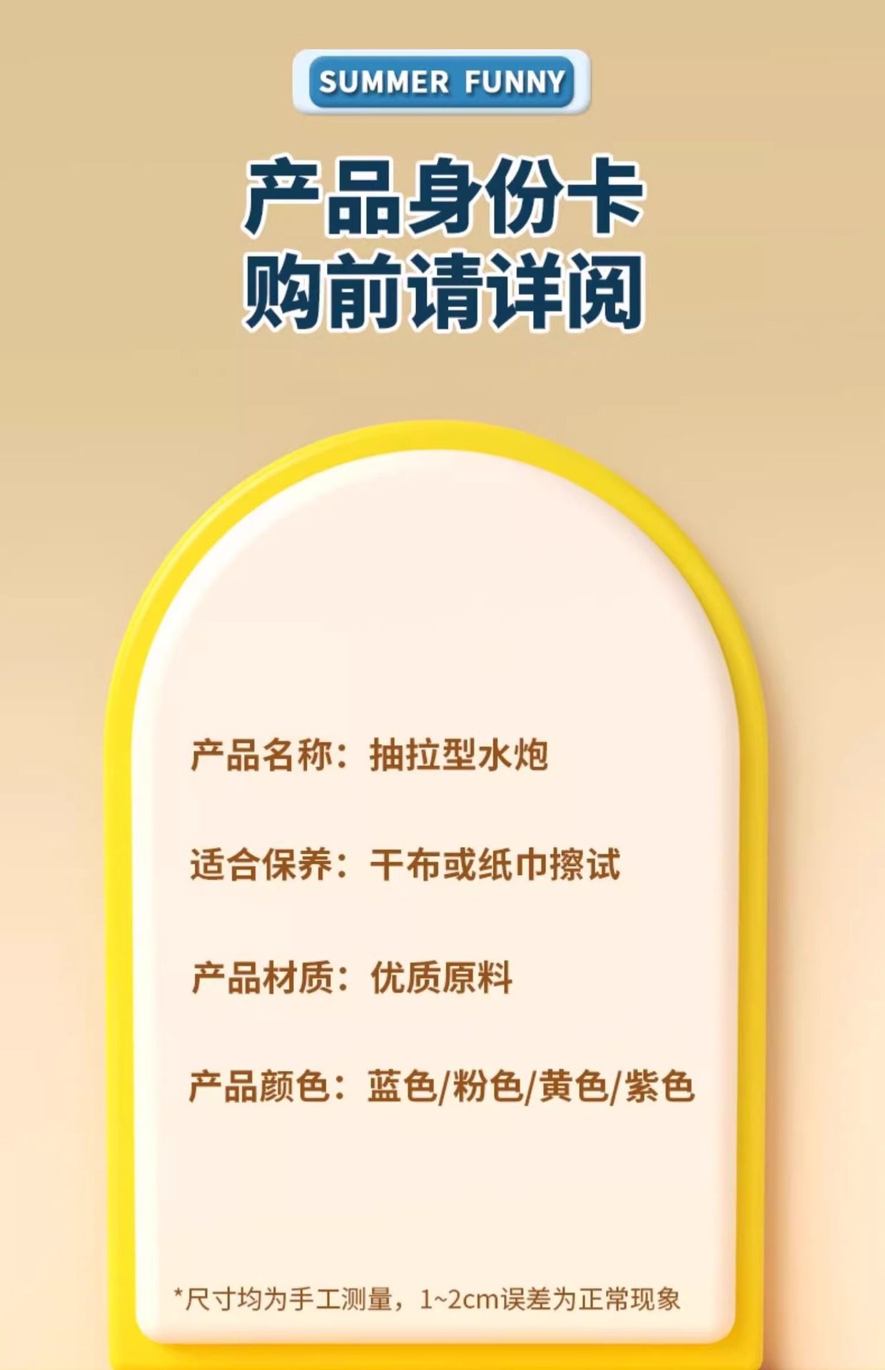 夏日烟花水枪儿童水抢喷水水枪快乐烟花夏季吸水沙滩玩具现货批发详情22