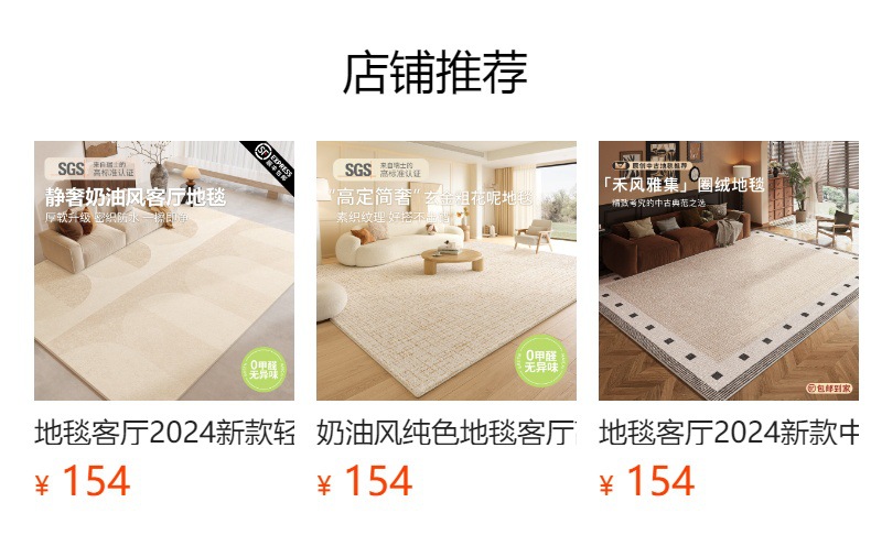 French secret garden waterproof and stain-resistant carpet, living room and bedroom coffee table carpet, light luxury and high-end style, Chinese-style bedside carpet pic 1