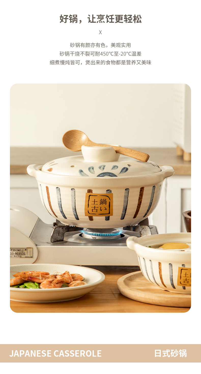 Japanese-style hand-painted soup pot with spodumene high-temperature resistant stew pot, dry-burning without cracking 煲仔饭 ceramic soup pot with lid, high-temperature resistant pic 2