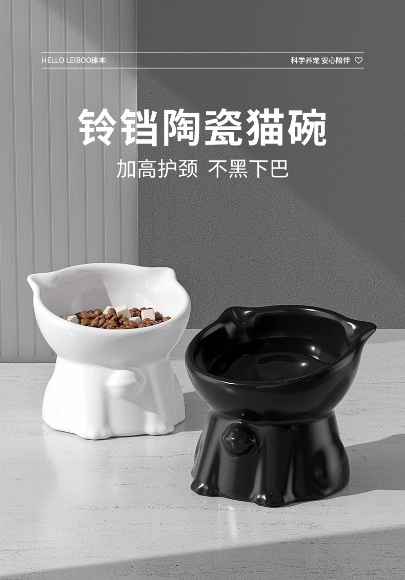 猫碗陶瓷猫食盆高脚斜口护颈防黑下巴猫咪饭碗防打翻狗喝水碗详情1