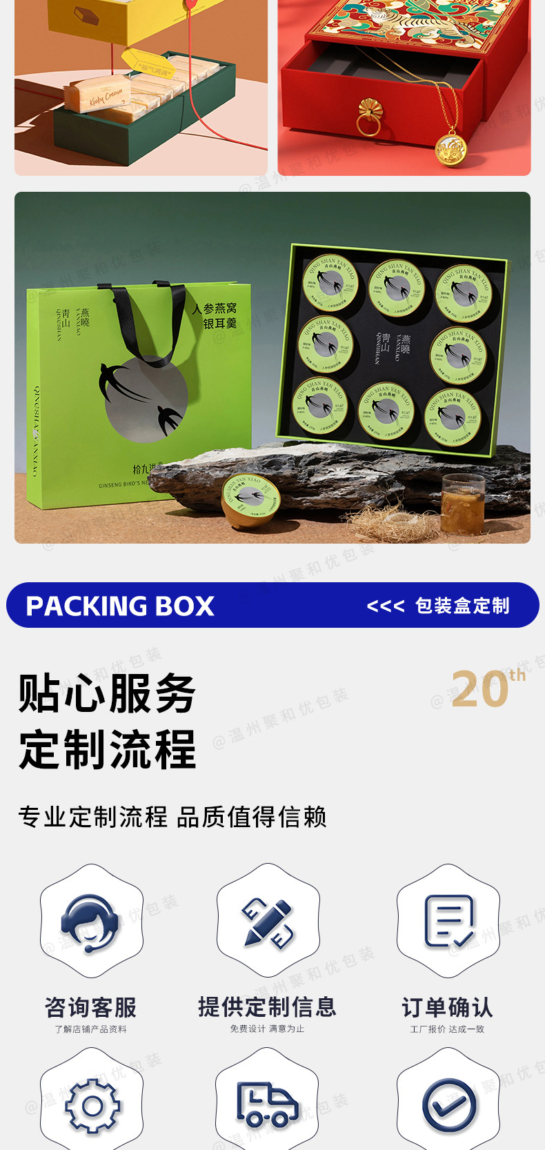 包装盒定制礼品盒彩盒定做纸盒水果高档天地盖圣诞新年伴手礼盒子详情14