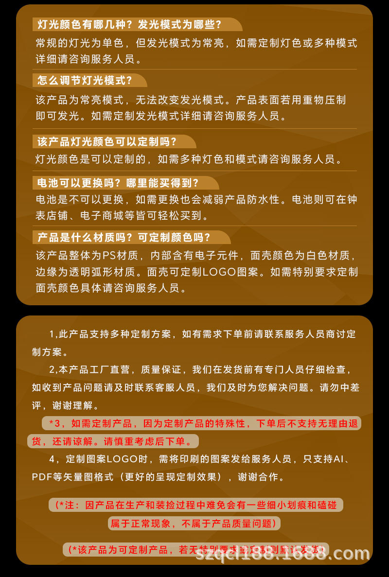 详情_11.jpg
