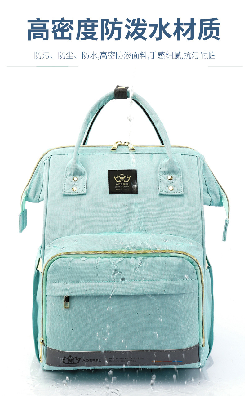 媽咪包定制雙肩背包手提袋大容量多功能防水母嬰包訂制usb媽媽包詳情32