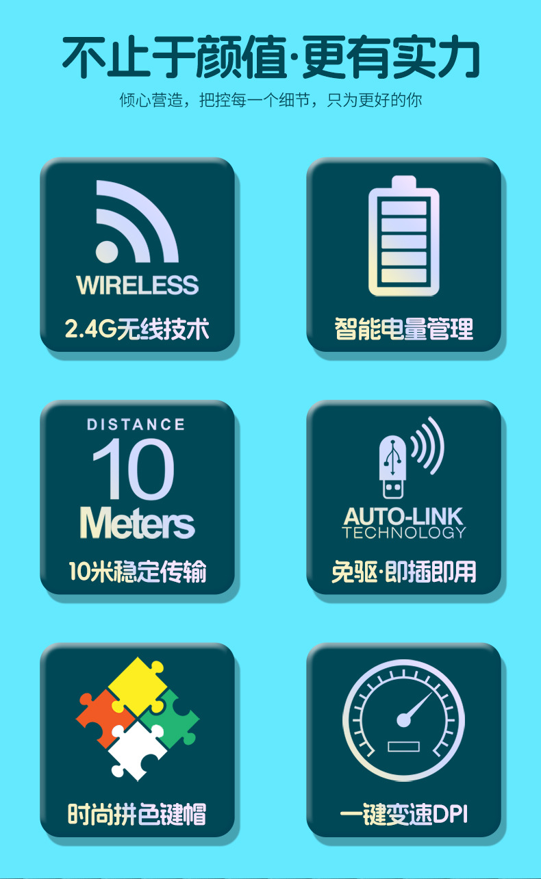 灵鲨T906无线键盘拼色104键电脑台式笔记本通用24G游戏办公键盘详情2