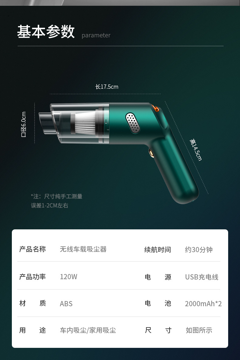 Car vacuum cleaner, car wireless charging, car household handheld, small car interior mini, high power suction pic 14