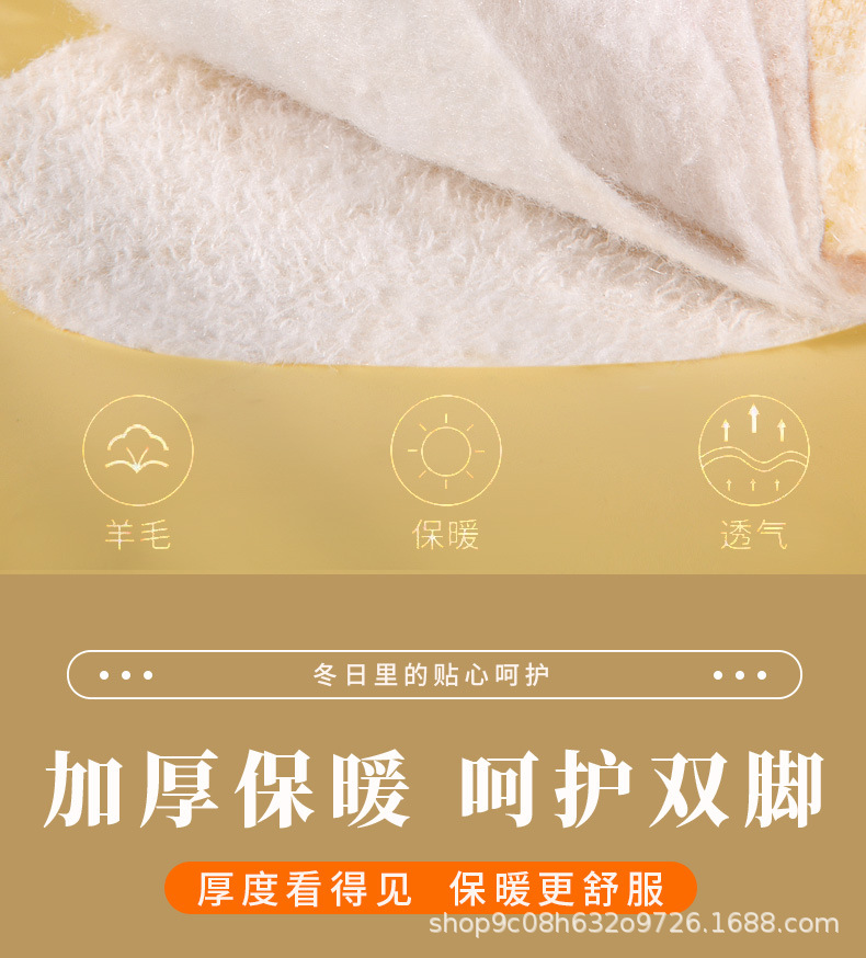 加绒加厚保暖鞋垫舒适透气吸汗防臭加厚运动减震男除臭冬季可批发详情6